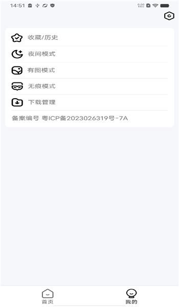 截圖2
