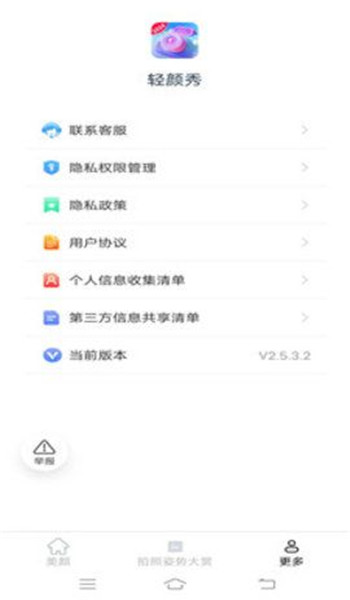截圖1