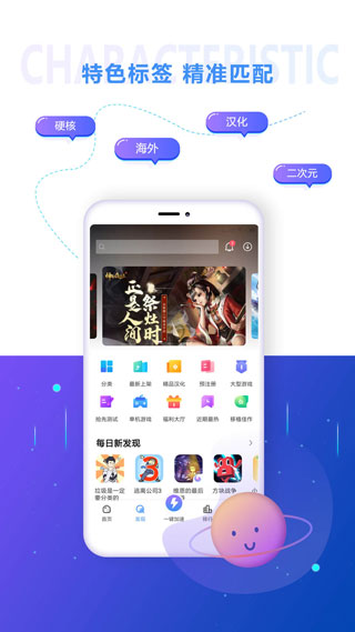 截圖4