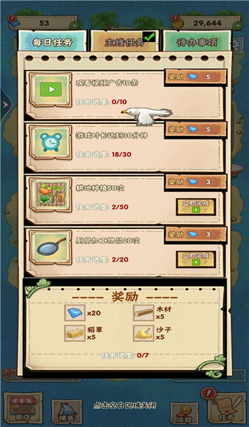 截圖2