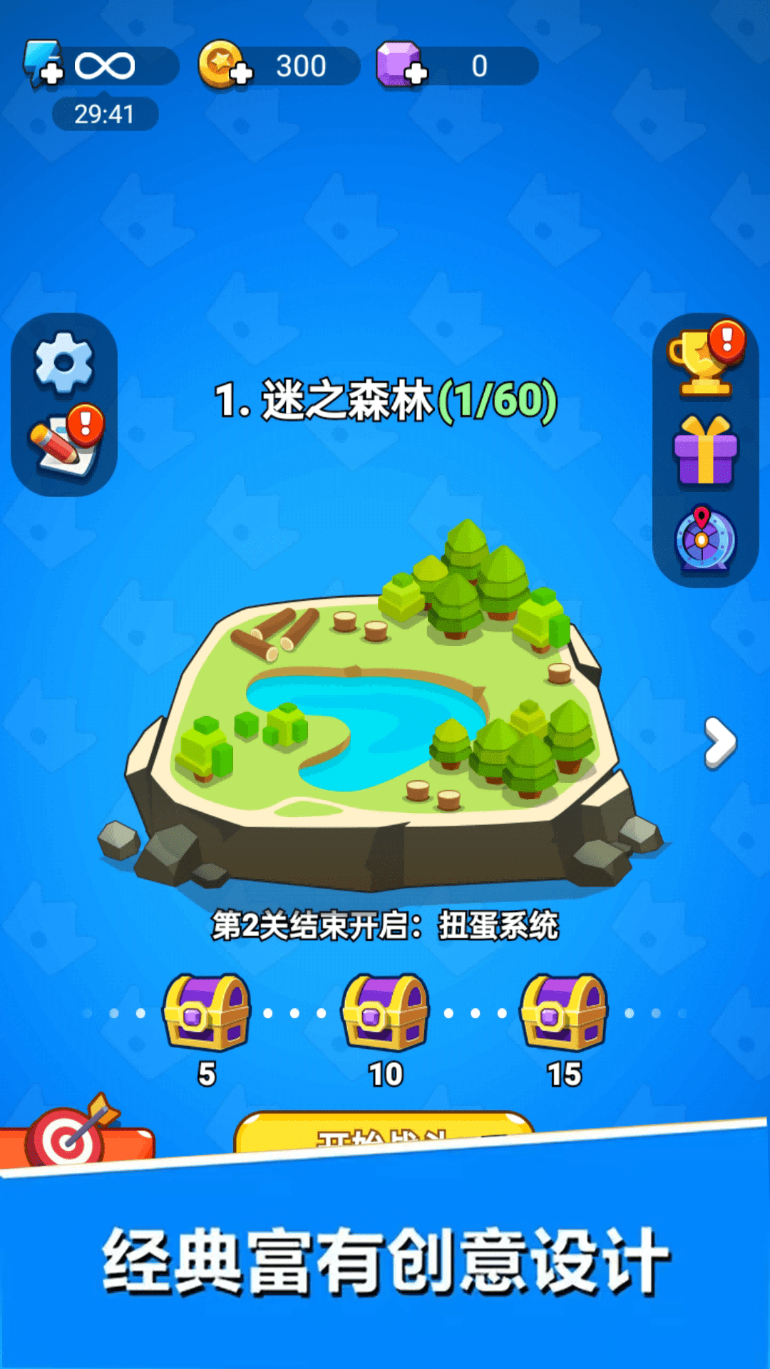 截圖1