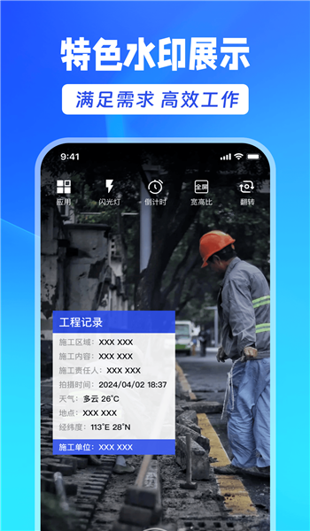 截圖3
