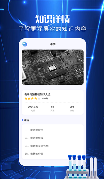 截圖1