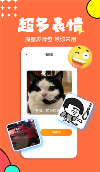 截圖2