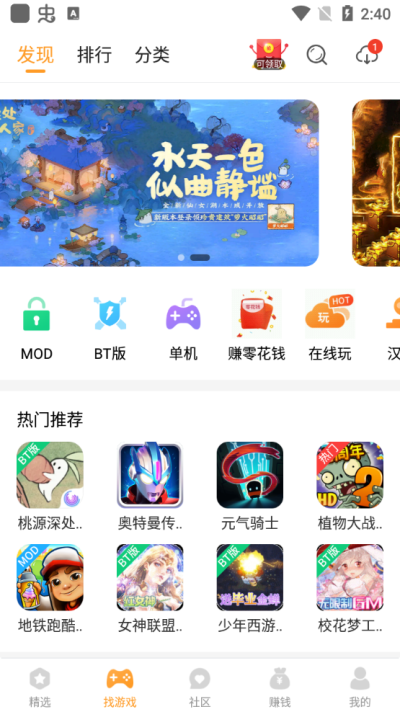 截圖1