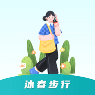 沐春步行app图标