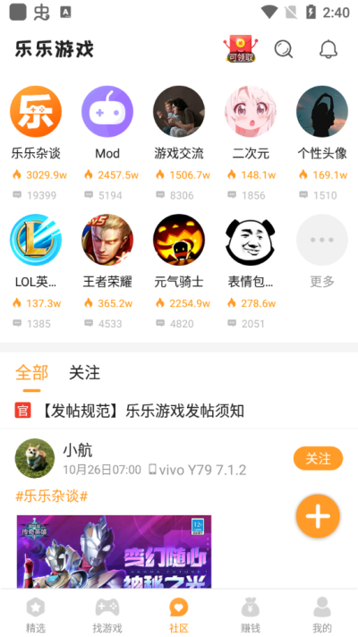 截圖5