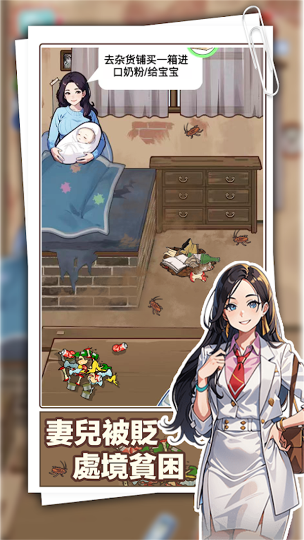 截圖1