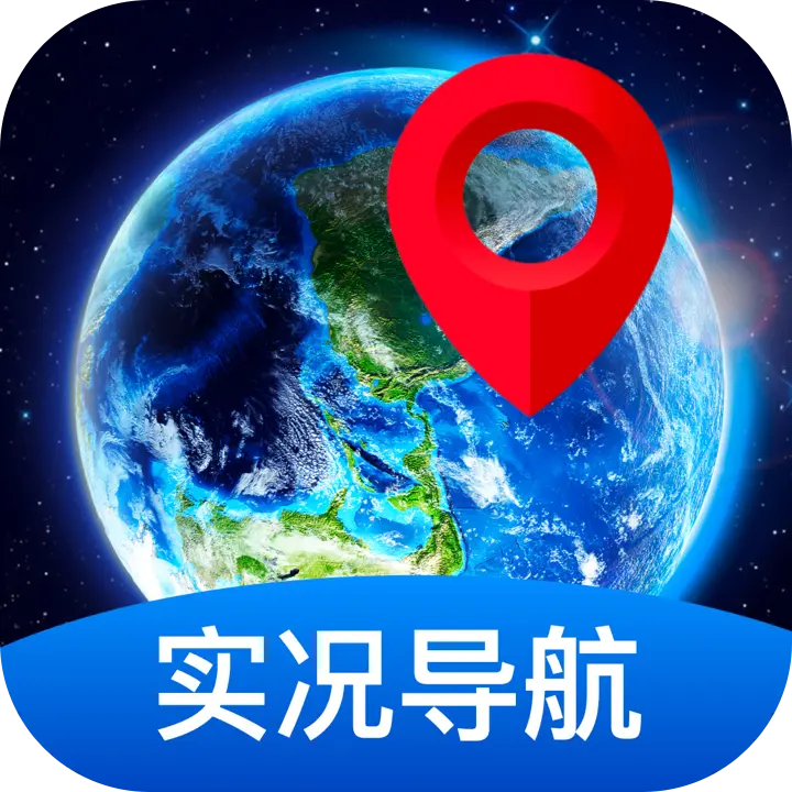 全景实况导航手机版
