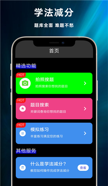 截圖3