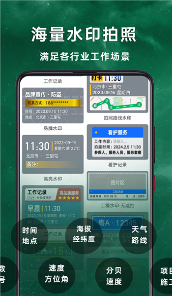 截圖1