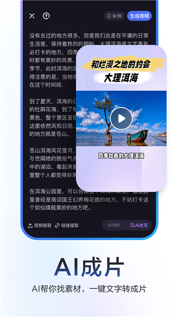截圖2