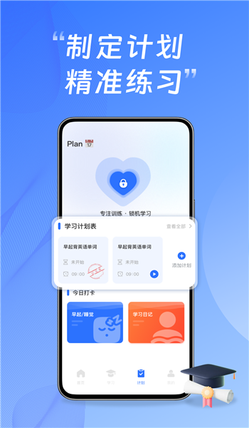 截圖3
