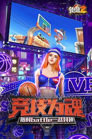 截圖2