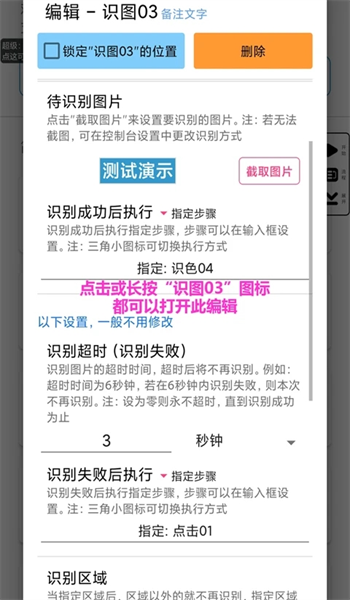 截圖1