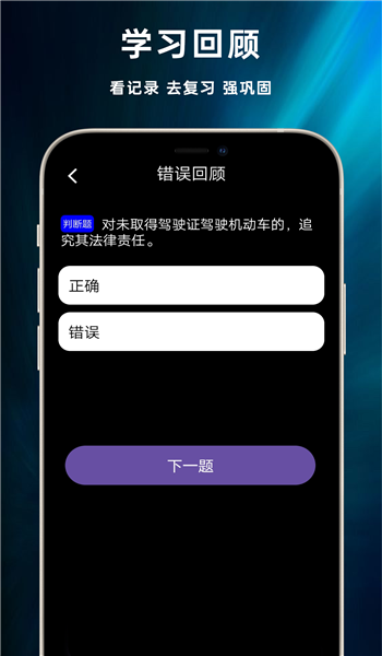 截圖2