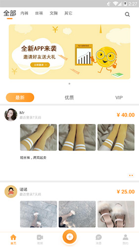 截圖1