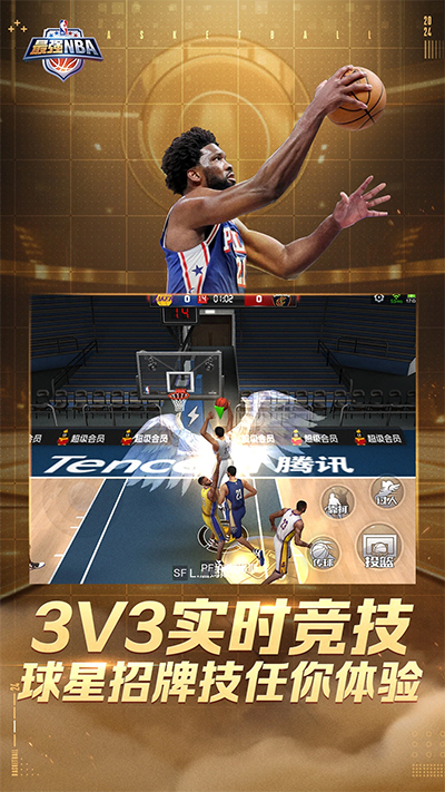 截圖3