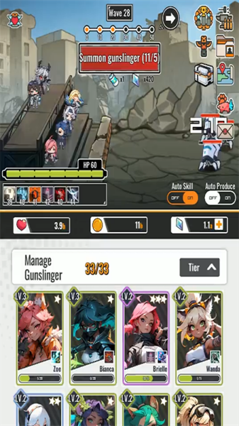 截圖3