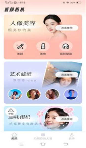 截圖2