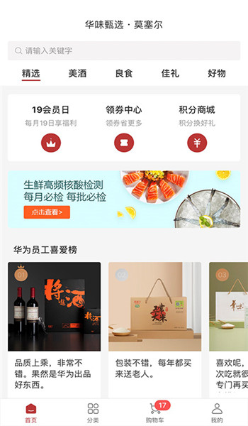 截圖2