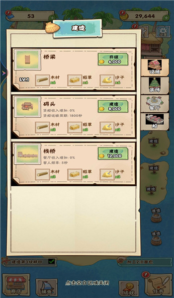 截圖1