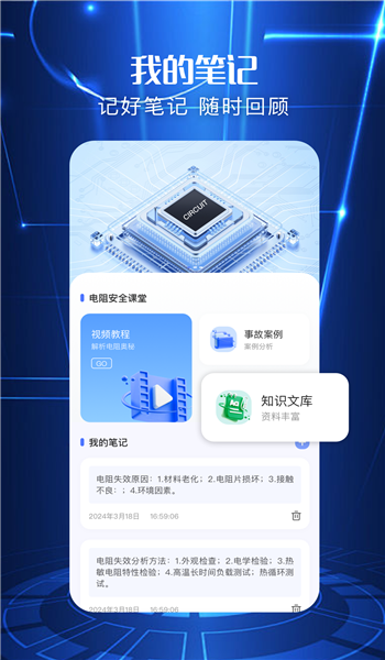截圖3