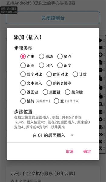 截圖4
