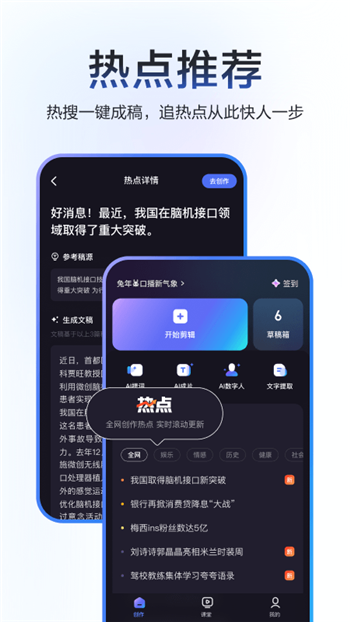 截圖5