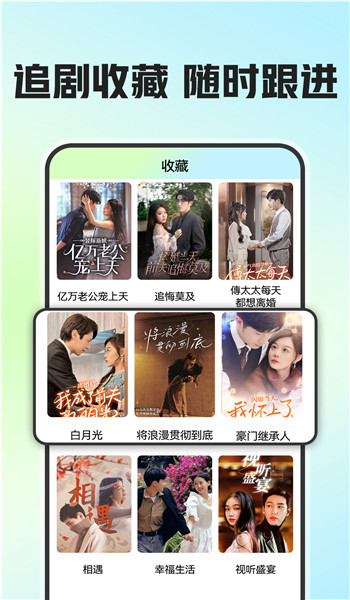 截圖3