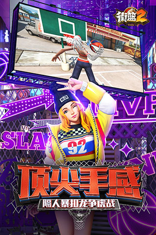截圖3