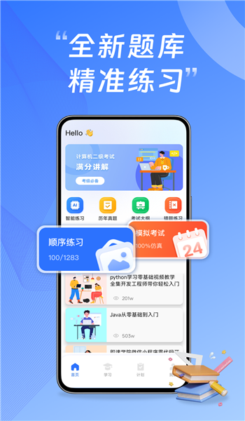 截圖1