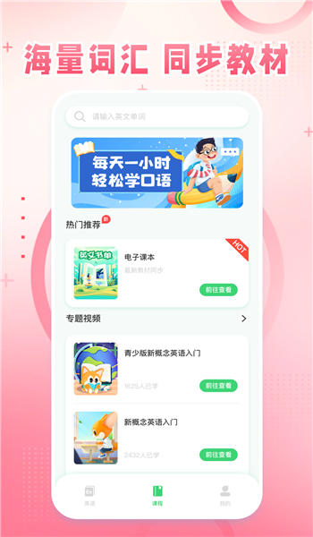 截圖1
