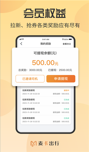 截圖1