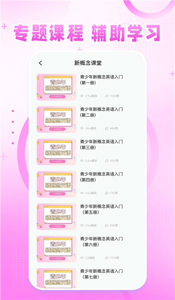 截圖3