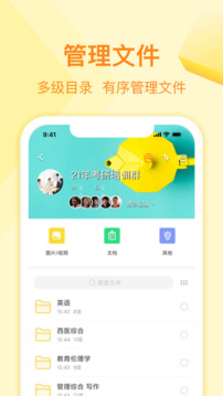 截圖2