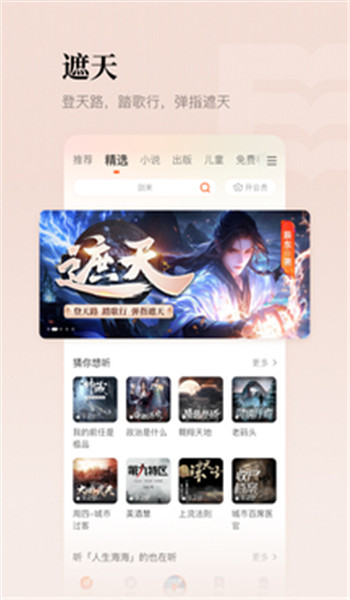截圖4