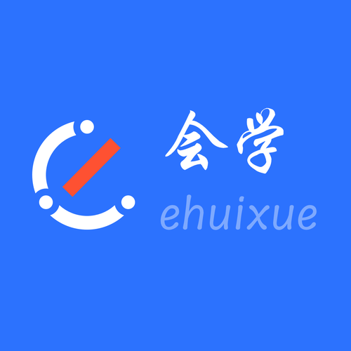 易會(huì)學(xué)軟件