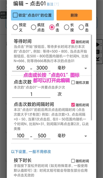 截圖2