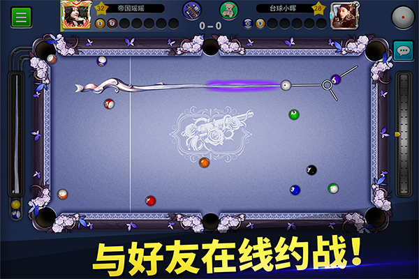 截圖3