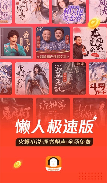 截圖1