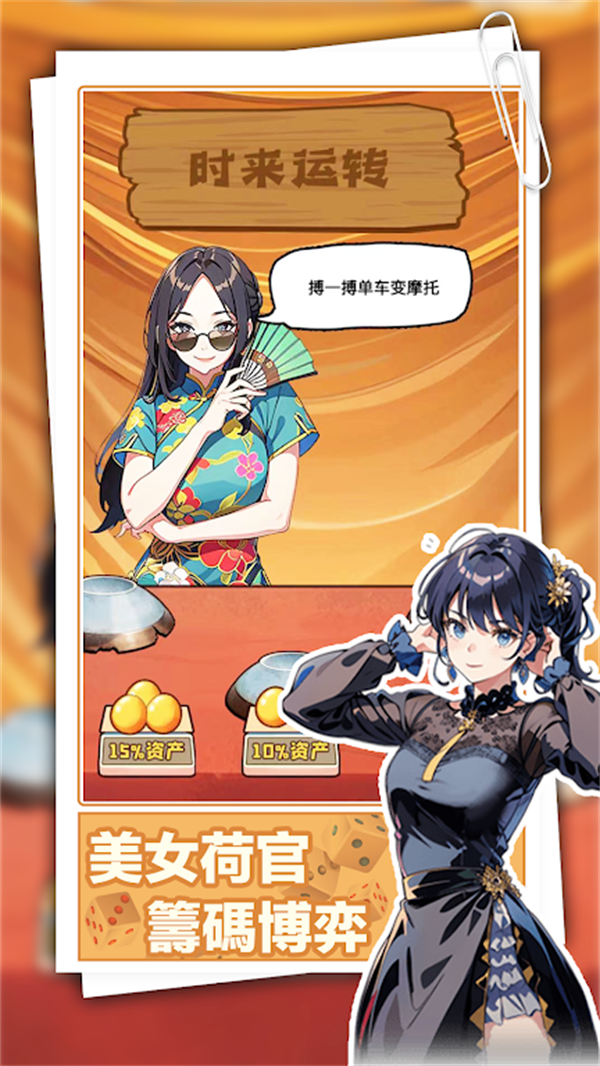 截圖3