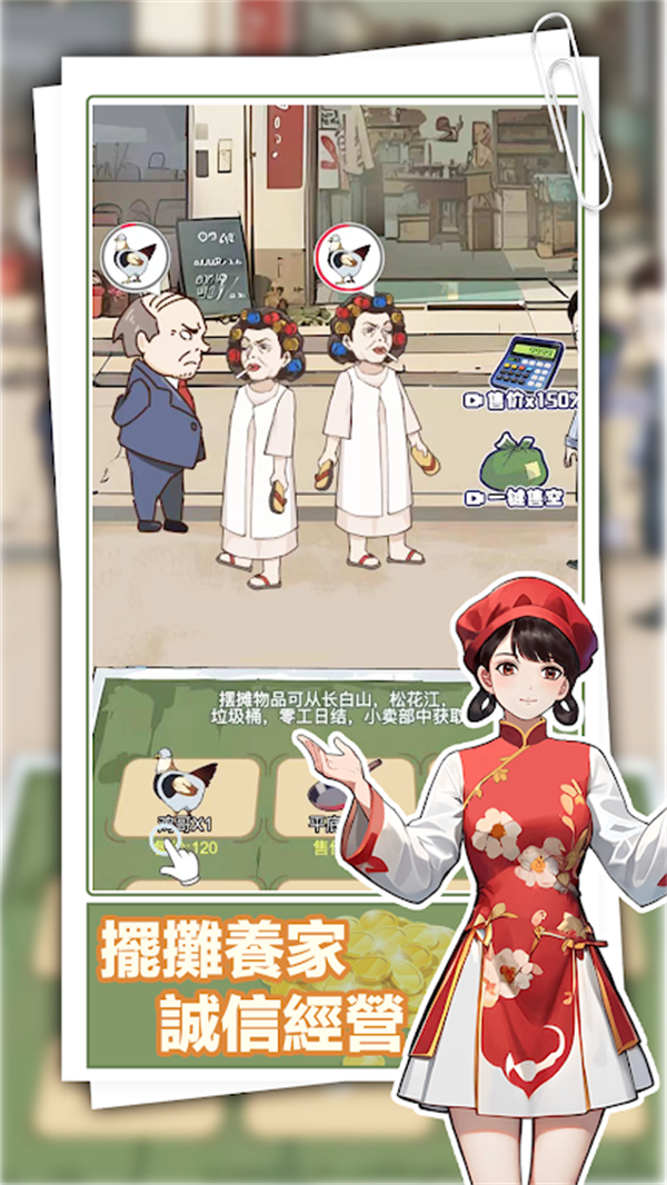 截圖2