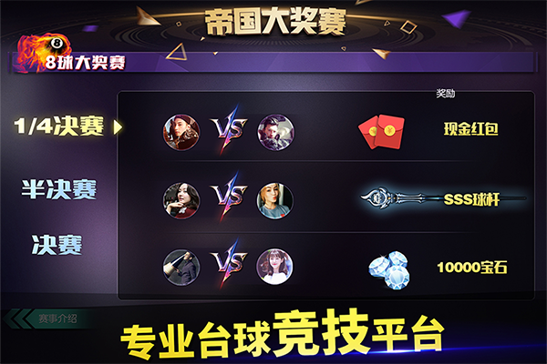 截圖2