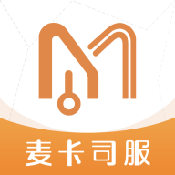 麥卡司機(jī)服務(wù)app圖標(biāo)