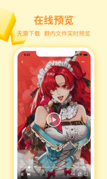 截圖1