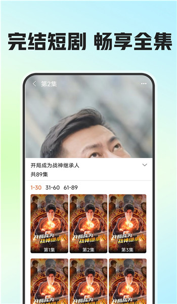 截圖2