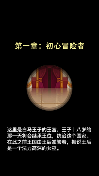 截圖3