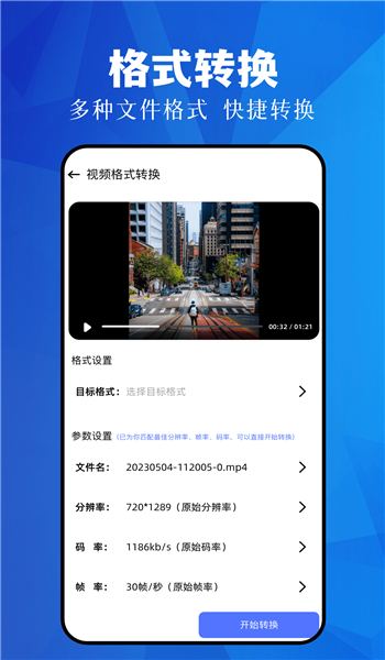 截圖1