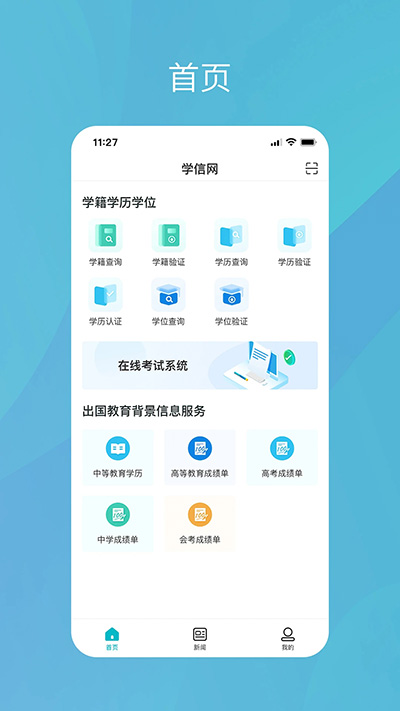 截圖2